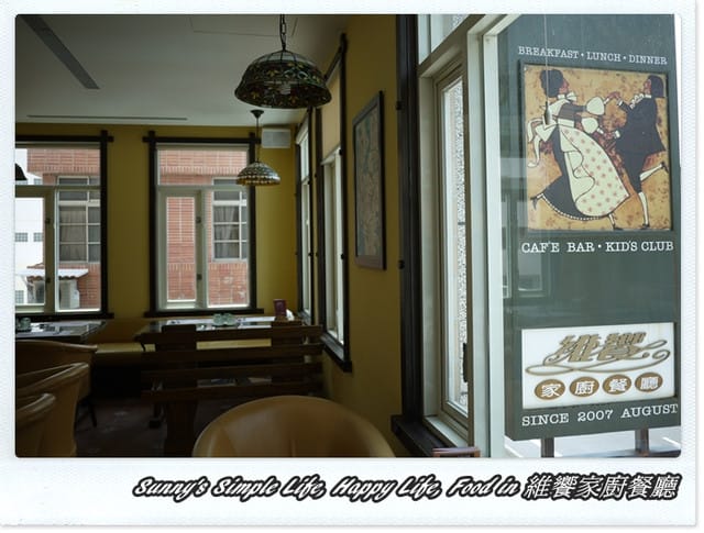 ▌2011．嘉義/雲林美食．五家家廚料理．食記分享 ▌