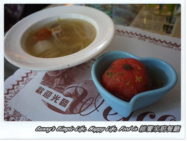 ▌2011．嘉義/雲林美食．五家家廚料理．食記分享 ▌