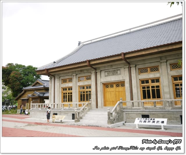 ▌台中一日行．日式建築人氣外拍點-刑務所演武場 ▌