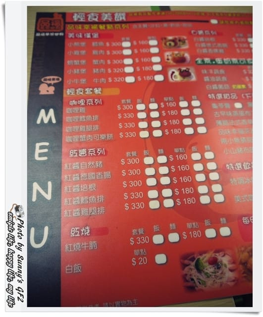 ▌親子餐廳初體驗；食記．高雄品福夢想世界 ▌
