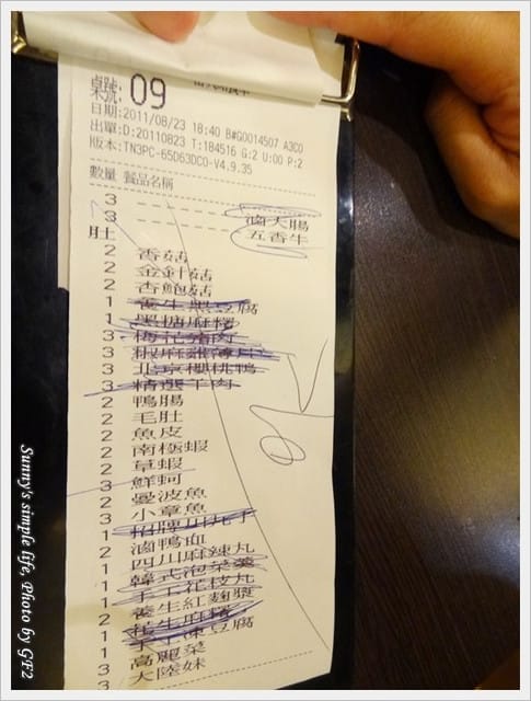 ▌戀上「譚英雄」‧今冬麻辣不變心 ▌