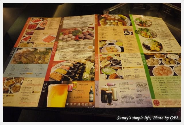 ▌戀上「譚英雄」‧今冬麻辣不變心 ▌