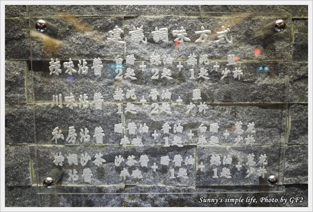 ▌戀上「譚英雄」‧今冬麻辣不變心 ▌