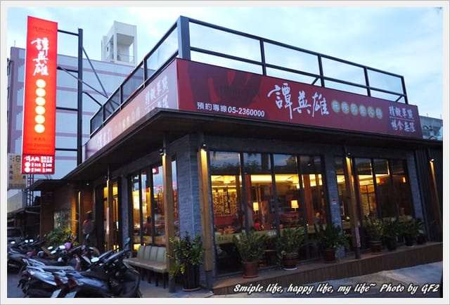 ▌戀上「譚英雄」‧今冬麻辣不變心 ▌