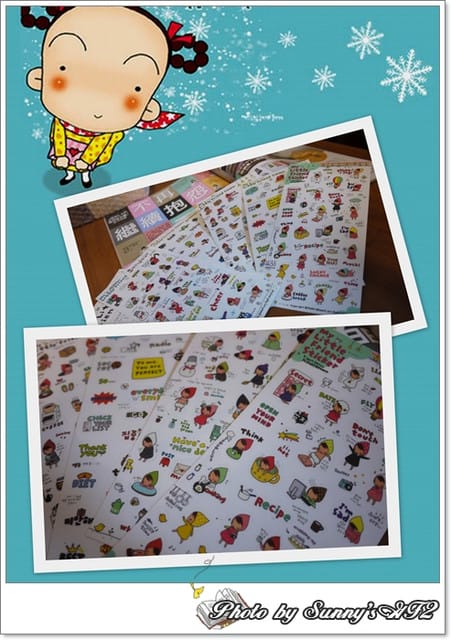 ▌敗家開箱文．「私房角落」文具、貼紙買不停 ▌