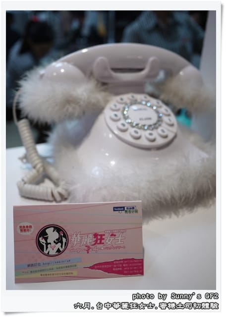 ▌台中．讓不愛甜點的人也失控的華麗狂女士之蜜糖土司初體驗 ▌