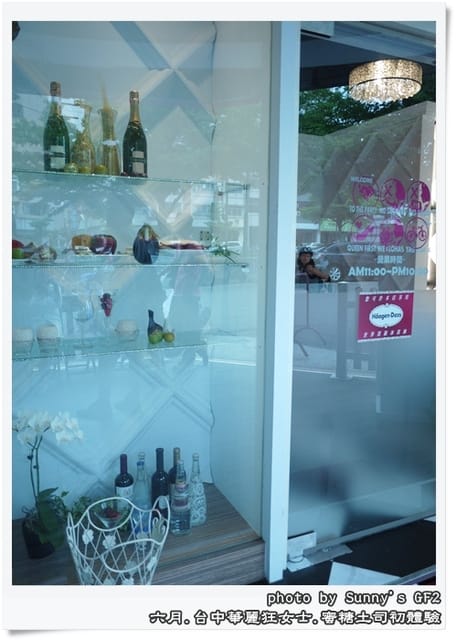 ▌台中．讓不愛甜點的人也失控的華麗狂女士之蜜糖土司初體驗 ▌