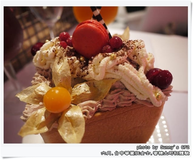 ▌台中．讓不愛甜點的人也失控的華麗狂女士之蜜糖土司初體驗 ▌