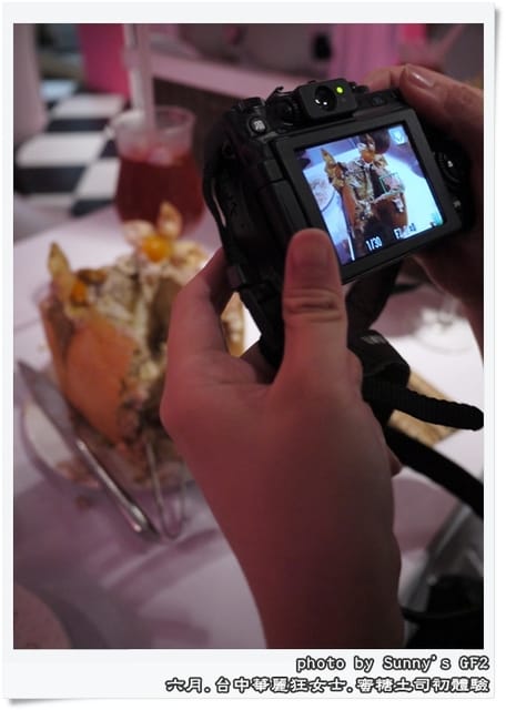 ▌台中．讓不愛甜點的人也失控的華麗狂女士之蜜糖土司初體驗 ▌