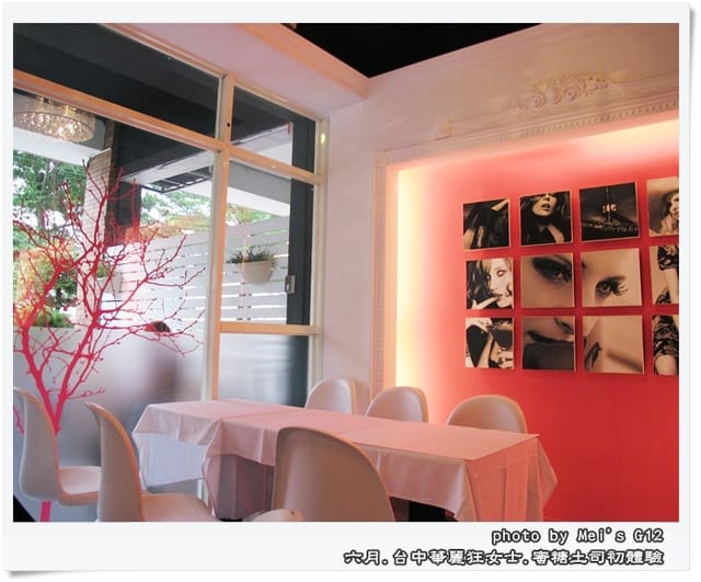 ▌台中．讓不愛甜點的人也失控的華麗狂女士之蜜糖土司初體驗 ▌