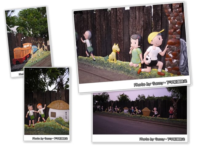 ▌嘉義．下午悠閒時光．二遊可愛板頭社區 ▌