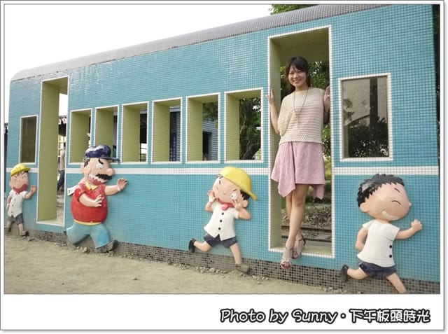 ▌嘉義．下午悠閒時光．二遊可愛板頭社區 ▌