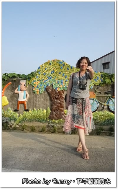 ▌嘉義．下午悠閒時光．二遊可愛板頭社區 ▌