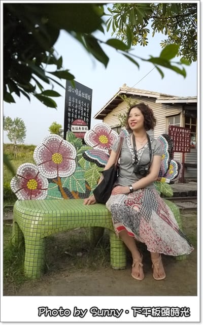▌嘉義．下午悠閒時光．二遊可愛板頭社區 ▌