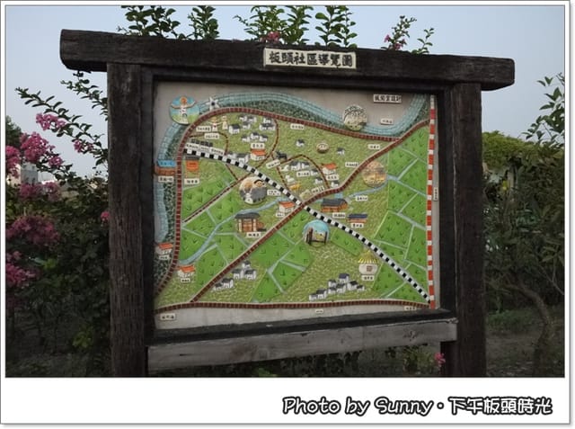 ▌嘉義．下午悠閒時光．二遊可愛板頭社區 ▌