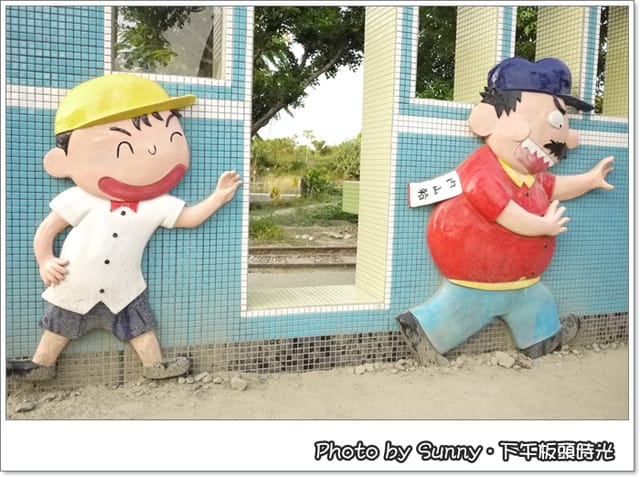 ▌嘉義．下午悠閒時光．二遊可愛板頭社區 ▌