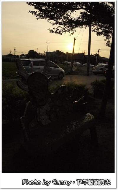 ▌嘉義．下午悠閒時光．二遊可愛板頭社區 ▌