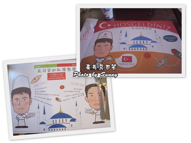 ▌嘉義/食記．隱藏版異國料理美食．烏司答 ▌