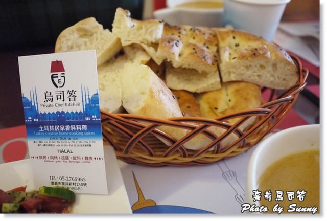 ▌嘉義/食記．隱藏版異國料理美食．烏司答 ▌