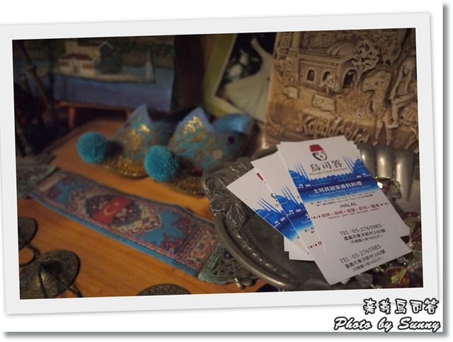 ▌嘉義/食記．隱藏版異國料理美食．烏司答 ▌