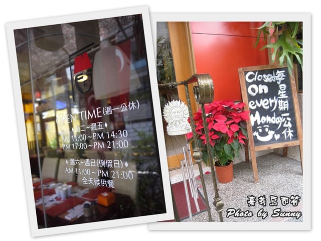 ▌嘉義/食記．隱藏版異國料理美食．烏司答 ▌