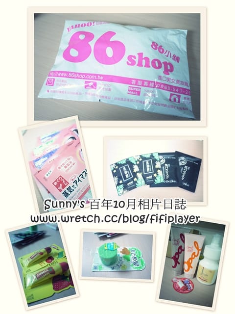 ▌100 ♥ 10月。照片日誌總整理+踩15萬?! ▌