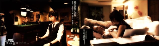 ▌宅女戀戲劇。我可能不會愛你—11/13 ▌