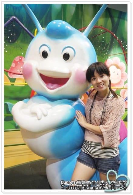 ▌小小孩的天堂．台中大里兒藝館 ▌