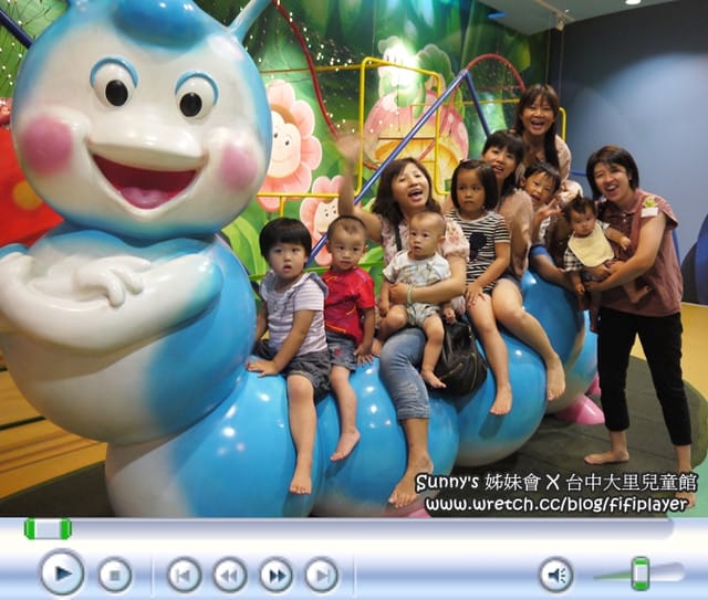 ▌小小孩的天堂．台中大里兒藝館 ▌