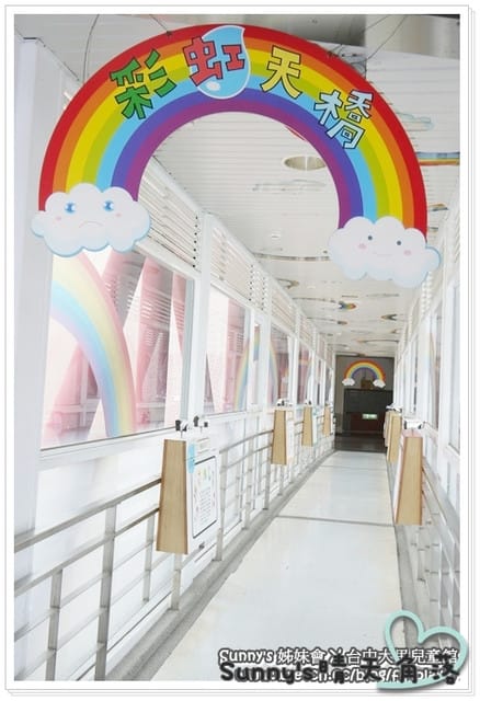 ▌小小孩的天堂．台中大里兒藝館 ▌