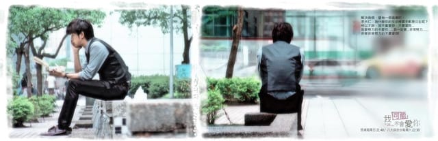 ▌宅女戀戲劇。我可能不會愛你—11/13 ▌