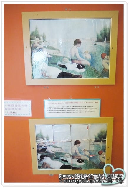 ▌小小孩的天堂．台中大里兒藝館 ▌