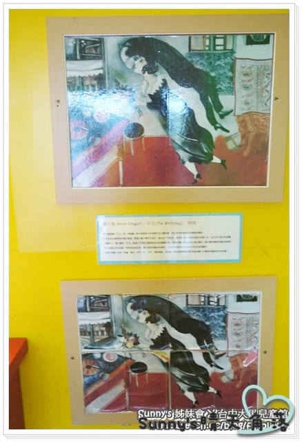 ▌小小孩的天堂．台中大里兒藝館 ▌