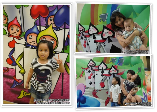 ▌小小孩的天堂．台中大里兒藝館 ▌