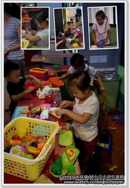 ▌小小孩的天堂．台中大里兒藝館 ▌