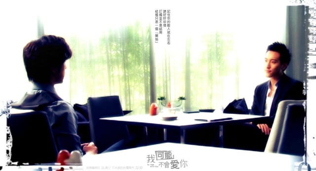 ▌宅女戀戲劇。我可能不會愛你—11/13 ▌