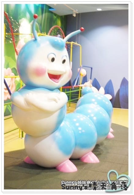 ▌小小孩的天堂．台中大里兒藝館 ▌