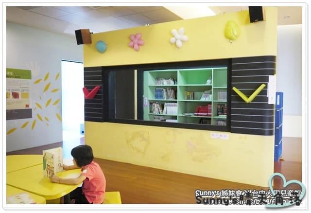 ▌小小孩的天堂．台中大里兒藝館 ▌