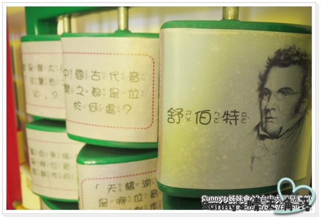 ▌小小孩的天堂．台中大里兒藝館 ▌