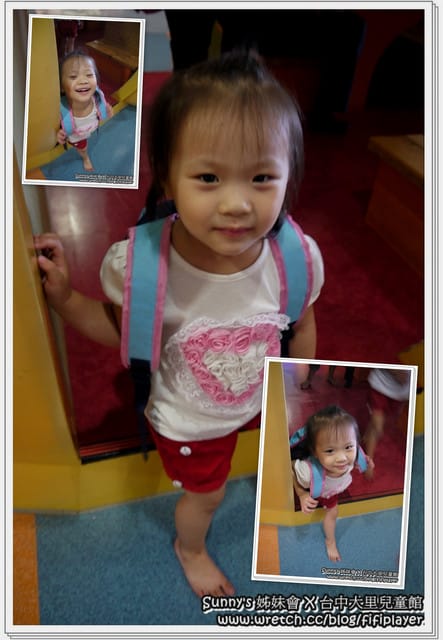 ▌小小孩的天堂．台中大里兒藝館 ▌