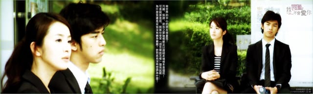 ▌宅女戀戲劇。我可能不會愛你—11/13 ▌