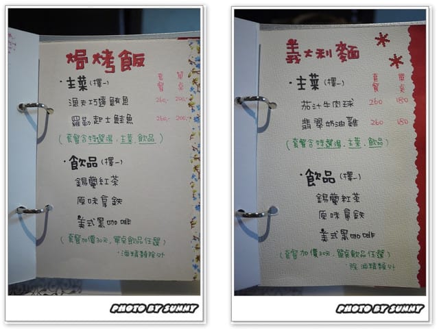 ▌雲林．分享高CP值美食．崙背雙隆咖啡 ▌