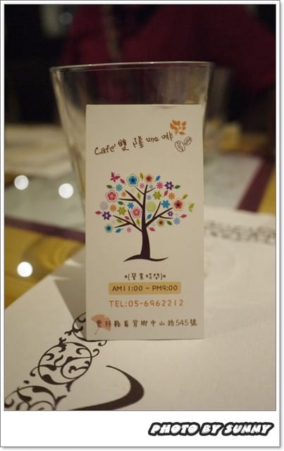 ▌雲林．分享高CP值美食．崙背雙隆咖啡 ▌