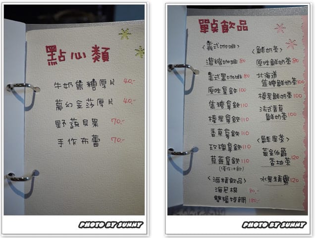 ▌雲林．分享高CP值美食．崙背雙隆咖啡 ▌