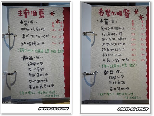 ▌雲林．分享高CP值美食．崙背雙隆咖啡 ▌