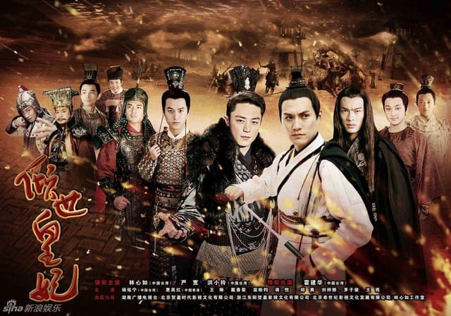 ▌宅女戀戲劇。步步驚心虐心完換傾世皇妃磨心 ▌