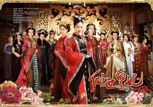 ▌宅女戀戲劇。步步驚心虐心完換傾世皇妃磨心 ▌