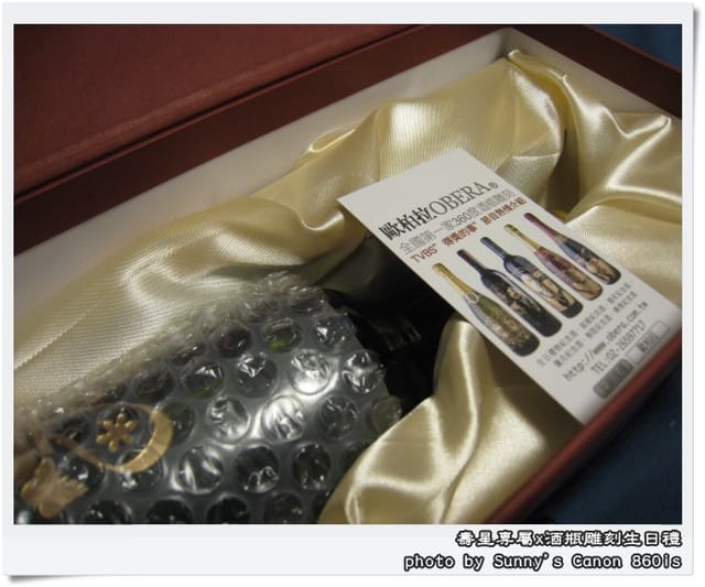 ▌選禮．生日禮物選酒瓶雕刻最具紀念性 ▌