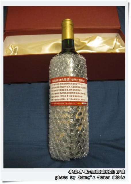 ▌選禮．生日禮物選酒瓶雕刻最具紀念性 ▌