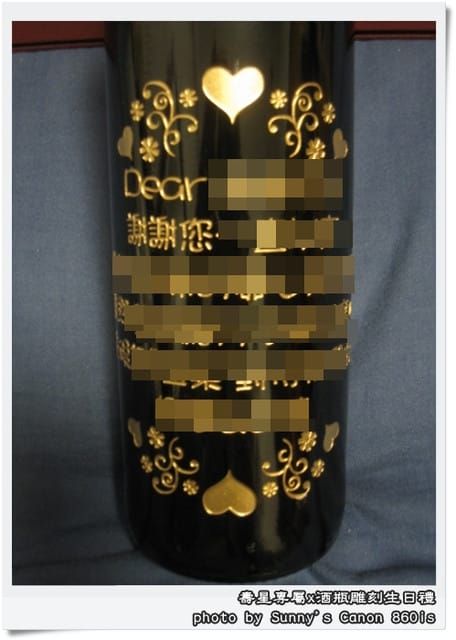 ▌選禮．生日禮物選酒瓶雕刻最具紀念性 ▌